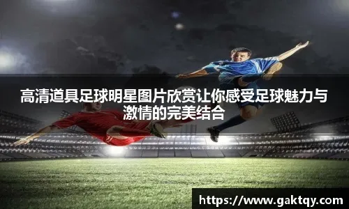 徐正鹏：战孟加拉国是生死之战，我们把它当做决赛来看